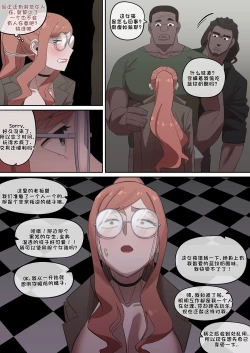 Page 130 of 间谍过家家合集