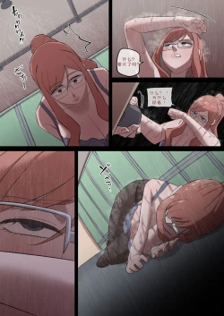 Page 81 of 间谍过家家合集