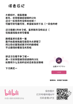 Page 23 of Betsuni  Ii kedo sa