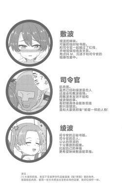 Page 4 of Betsuni  Ii kedo sa