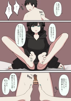 Page 18 of Sexy little devil