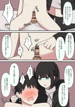 Page 3 of Sexy little devil