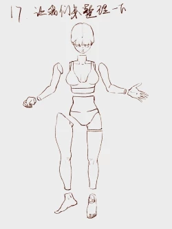 Page 11 of How many steps should I take to put a girl in the refrigerator？