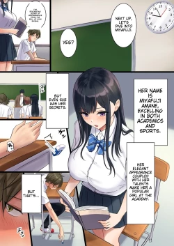Page 2 of Suki Araba Ecchi Shitai Classmate 1-genme Miyafuji Amane