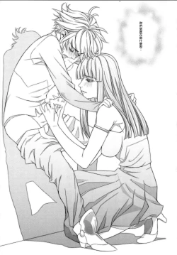 Page 6 of Ouka of book