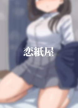 Page 35 of Suki na Anoko to Kazoku ni Nacchatta Hanashi