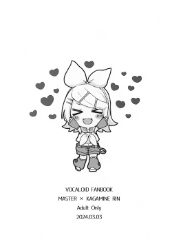 Page 18 of Master, Rin to ♥♥♥ Shitai no?