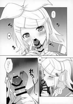 Page 4 of Master, Rin to ♥♥♥ Shitai no?