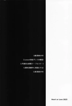 Page 30 of kabenonaka、anatanotonari、hibinohate