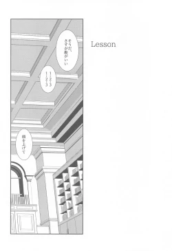 Page 9 of kabenonaka、anatanotonari、hibinohate