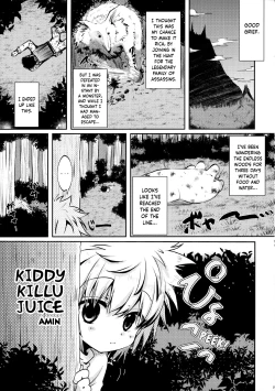 Page 20 of Seinyou | Watersports