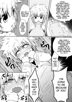 Page 22 of Seinyou | Watersports