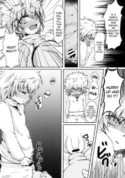 Page 23 of Seinyou | Watersports