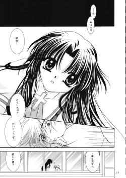 Page 16 of KANONIZUMU WING KANONIZUMU V-VIII Soushuuhen + alpha