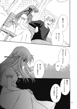 Page 40 of KANONIZUMU WING KANONIZUMU V-VIII Soushuuhen + alpha