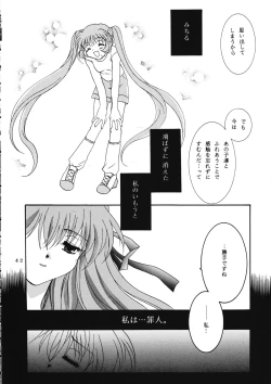 Page 41 of KANONIZUMU WING KANONIZUMU V-VIII Soushuuhen + alpha