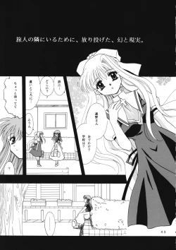Page 42 of KANONIZUMU WING KANONIZUMU V-VIII Soushuuhen + alpha
