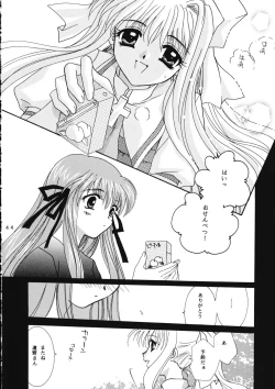Page 43 of KANONIZUMU WING KANONIZUMU V-VIII Soushuuhen + alpha