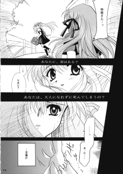 Page 47 of KANONIZUMU WING KANONIZUMU V-VIII Soushuuhen + alpha