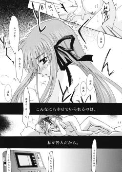 Page 54 of KANONIZUMU WING KANONIZUMU V-VIII Soushuuhen + alpha