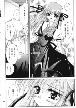 Page 89 of KANONIZUMU WING KANONIZUMU V-VIII Soushuuhen + alpha