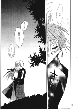 Page 92 of KANONIZUMU WING KANONIZUMU V-VIII Soushuuhen + alpha