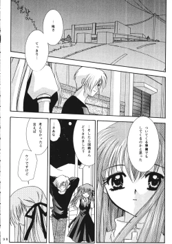 Page 97 of KANONIZUMU WING KANONIZUMU V-VIII Soushuuhen + alpha