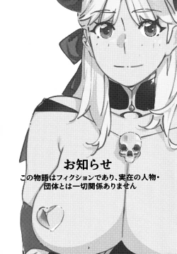 Page 2 of 大人のおもちや25