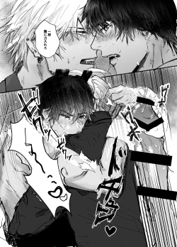 Page 39 of Sennyu sousa!? Manshin soui Bunny Boy