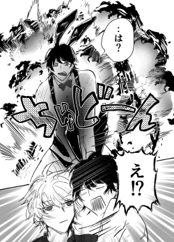 Page 47 of Sennyu sousa!? Manshin soui Bunny Boy