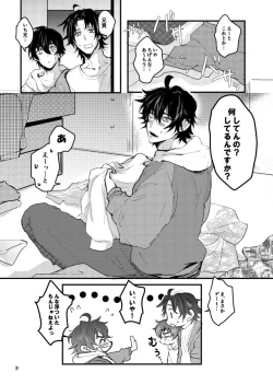 Page 4 of SPARK JOY!