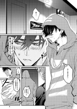 Page 7 of SPARK JOY!