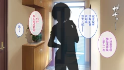 Page 4 of 上司が出張で不在の間、預かった娘に中だししまくった3日間。