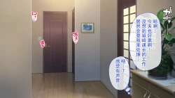 Page 72 of 上司が出張で不在の間、預かった娘に中だししまくった3日間。