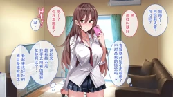 Page 7 of 上司が出張で不在の間、預かった娘に中だししまくった3日間。