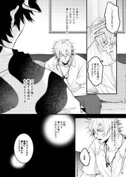 Page 10 of Kuroge wagyu 68kg