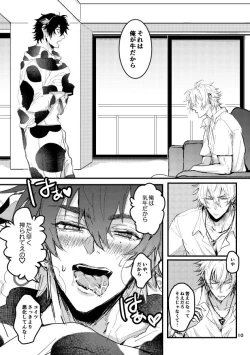 Page 11 of Kuroge wagyu 68kg