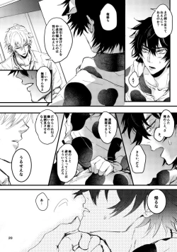 Page 21 of Kuroge wagyu 68kg