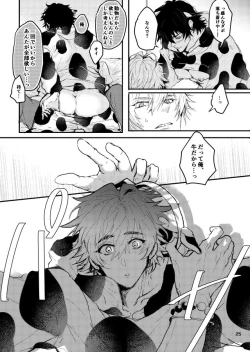 Page 26 of Kuroge wagyu 68kg