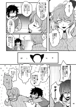 Page 31 of Kuroge wagyu 68kg