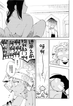 Page 10 of Karisome Lovely!