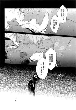 Page 25 of Karisome Lovely!