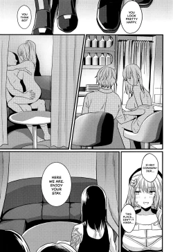 Page 4 of Toaru Shikikan to Nikke ga Couple Kissa e Itta Ohanashi | A story following a certain Commander and Nikke visiting a couples bar