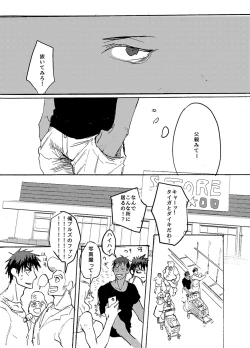 Page 10 of BRILLIANT LIFE