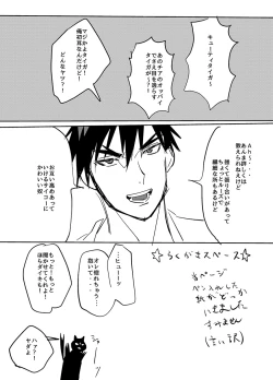 Page 13 of BRILLIANT LIFE