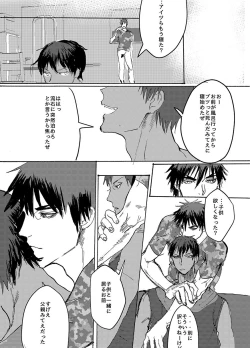 Page 14 of BRILLIANT LIFE