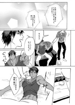 Page 15 of BRILLIANT LIFE