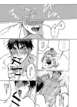 Page 26 of BRILLIANT LIFE