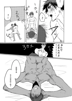 Page 30 of BRILLIANT LIFE