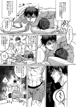 Page 6 of BRILLIANT LIFE